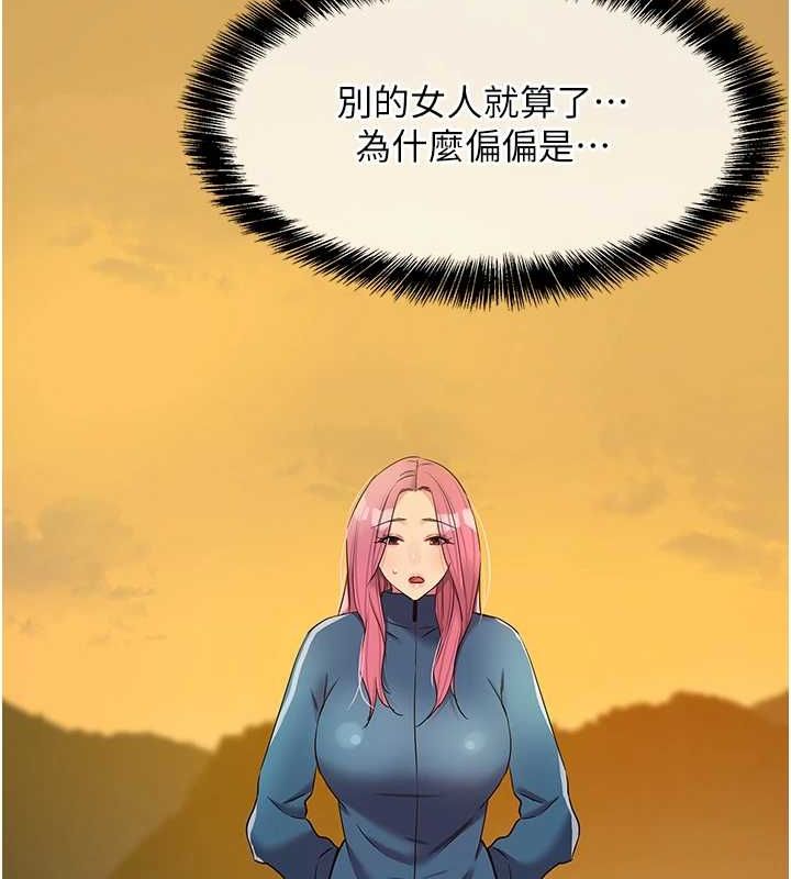 [韩国漫画] 洞洞杂货店 剧情,熟女人妻,巨乳大奶#[125P]-66