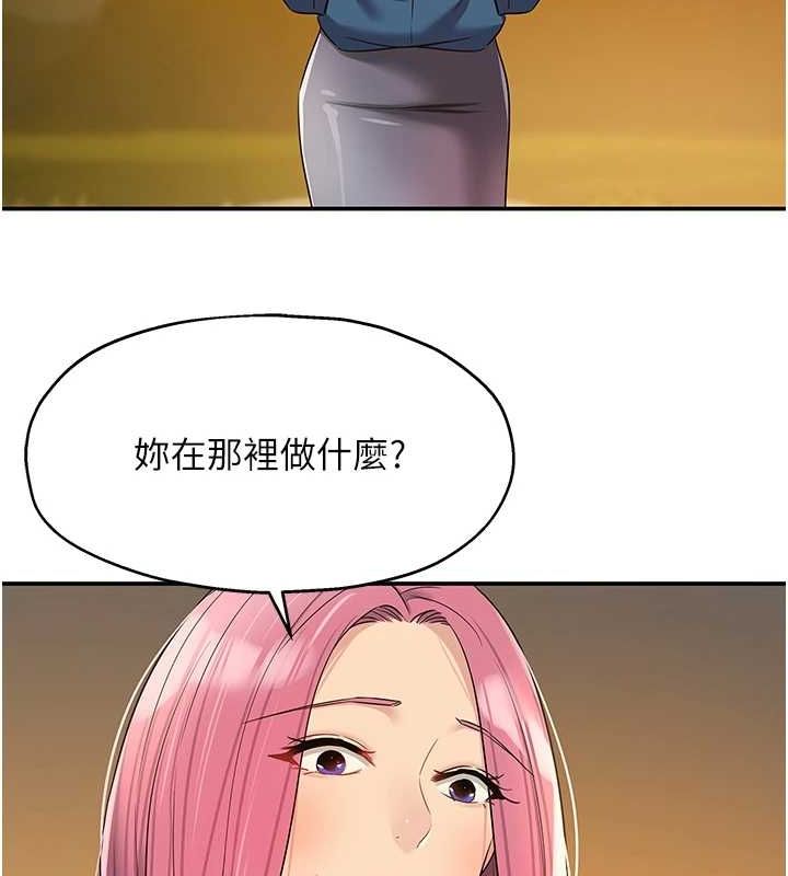 [韩国漫画] 洞洞杂货店 剧情,熟女人妻,巨乳大奶#[125P]-67
