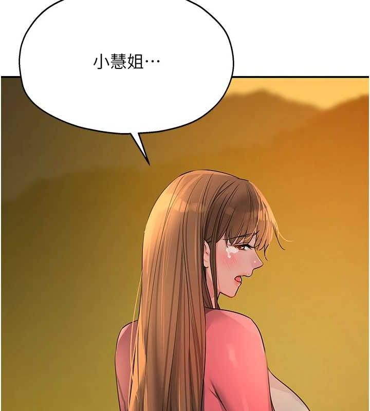 [韩国漫画] 洞洞杂货店 剧情,熟女人妻,巨乳大奶#[125P]-69