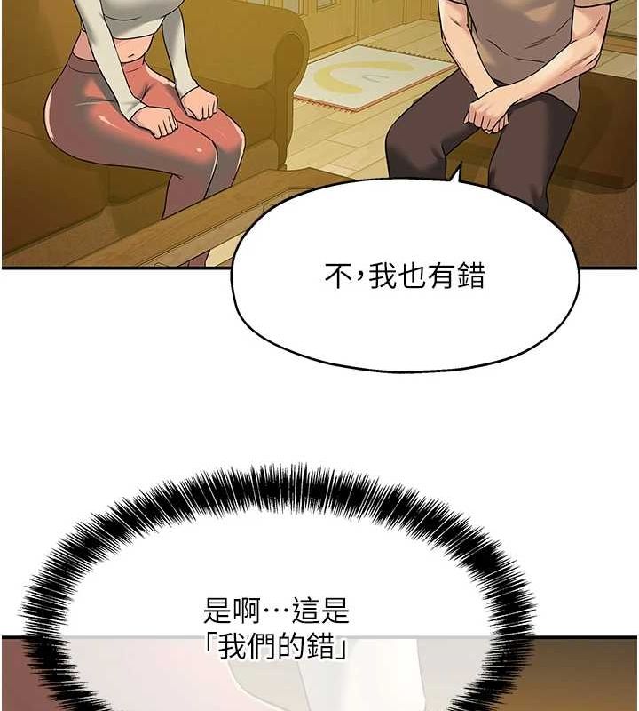 [韩国漫画] 洞洞杂货店 剧情,熟女人妻,巨乳大奶#[125P]-72