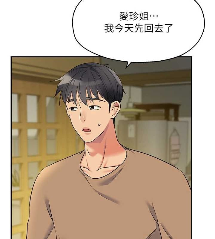[韩国漫画] 洞洞杂货店 剧情,熟女人妻,巨乳大奶#[125P]-74