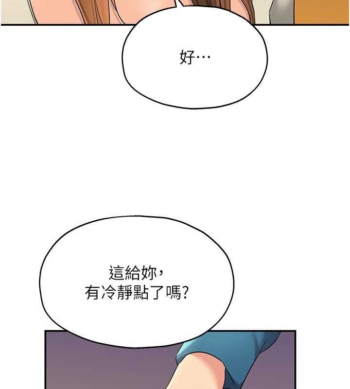 [韩国漫画] 洞洞杂货店 剧情,熟女人妻,巨乳大奶#[125P]-79