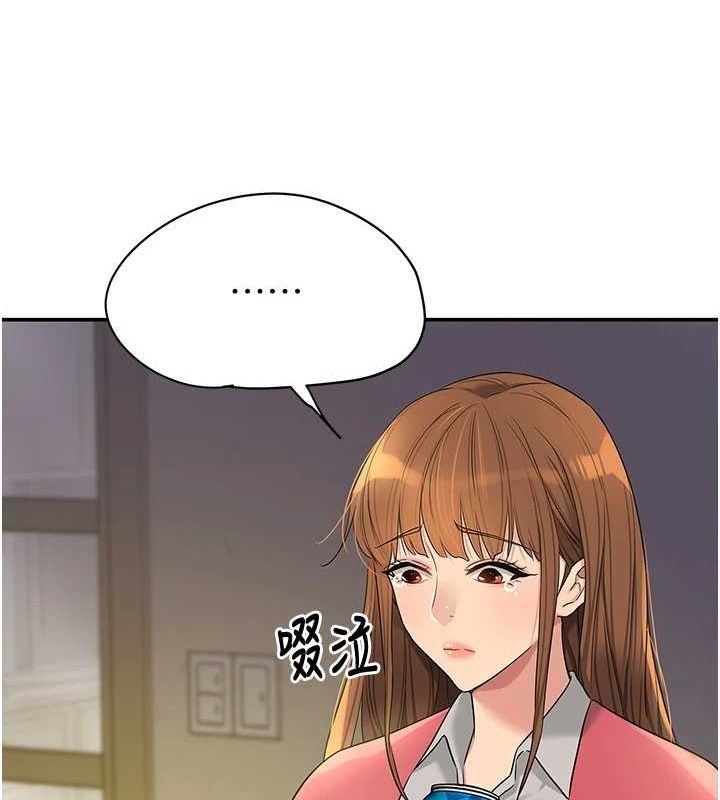 [韩国漫画] 洞洞杂货店 剧情,熟女人妻,巨乳大奶#[125P]-81