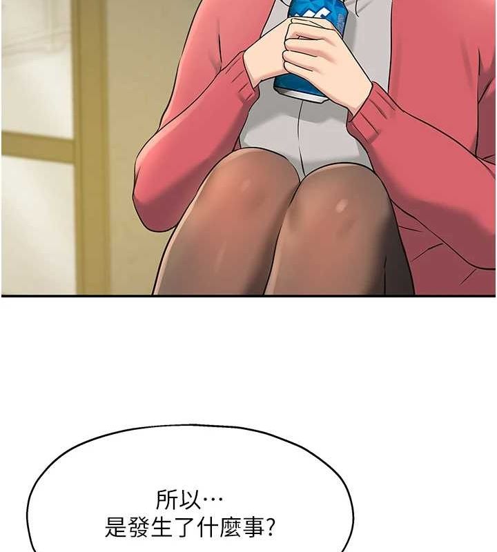 [韩国漫画] 洞洞杂货店 剧情,熟女人妻,巨乳大奶#[125P]-82
