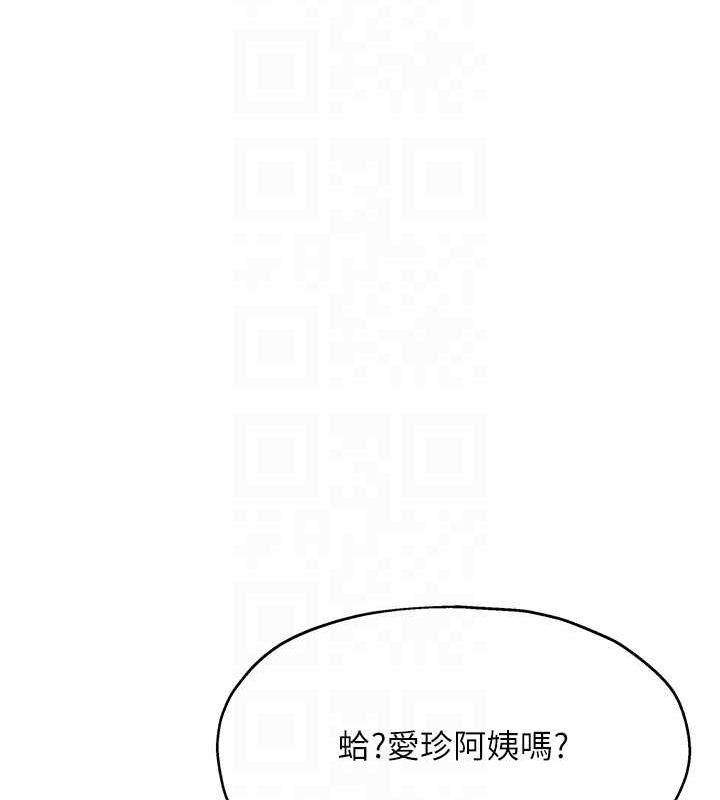 [韩国漫画] 洞洞杂货店 剧情,熟女人妻,巨乳大奶#[125P]-84