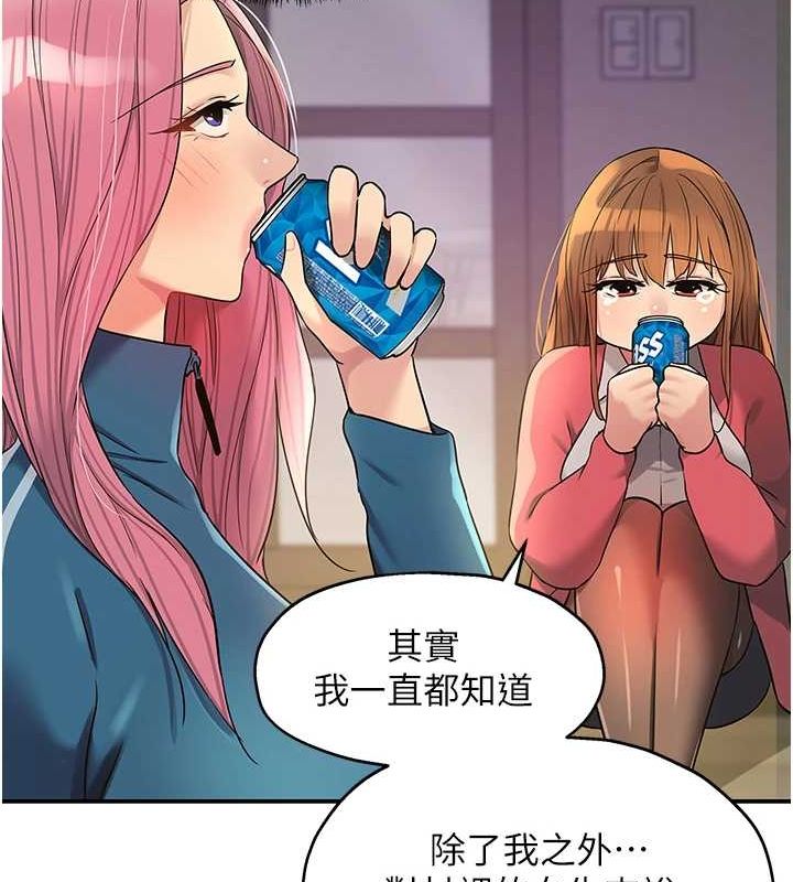 [韩国漫画] 洞洞杂货店 剧情,熟女人妻,巨乳大奶#[125P]-87