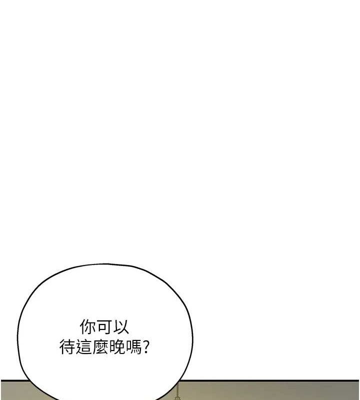 [韩国漫画] 洞洞杂货店 剧情,熟女人妻,巨乳大奶#[125P]-9
