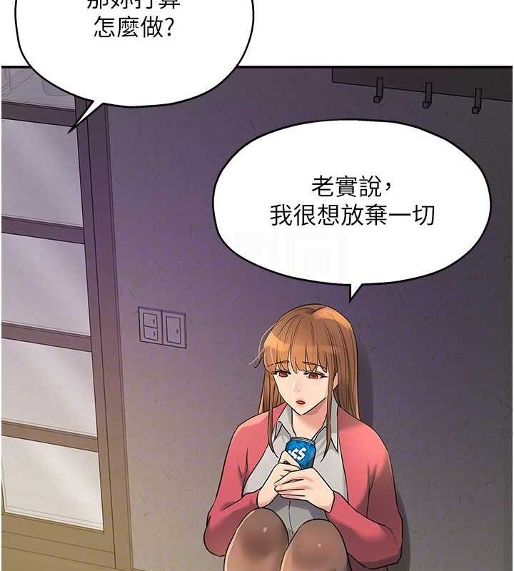 [韩国漫画] 洞洞杂货店 剧情,熟女人妻,巨乳大奶#[125P]-90