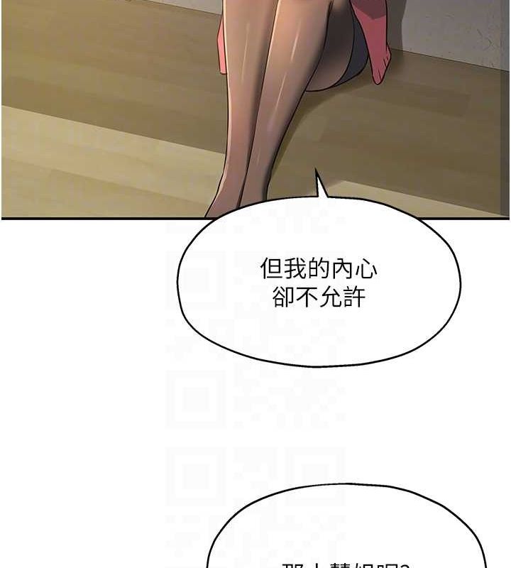 [韩国漫画] 洞洞杂货店 剧情,熟女人妻,巨乳大奶#[125P]-91