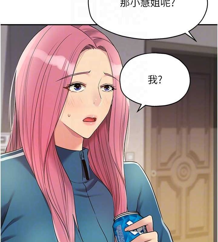 [韩国漫画] 洞洞杂货店 剧情,熟女人妻,巨乳大奶#[125P]-92