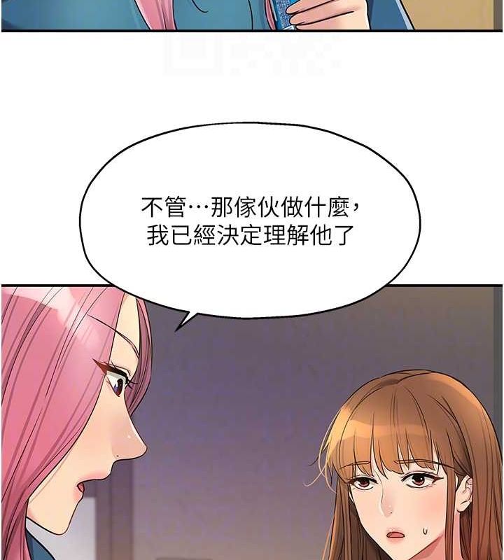 [韩国漫画] 洞洞杂货店 剧情,熟女人妻,巨乳大奶#[125P]-93