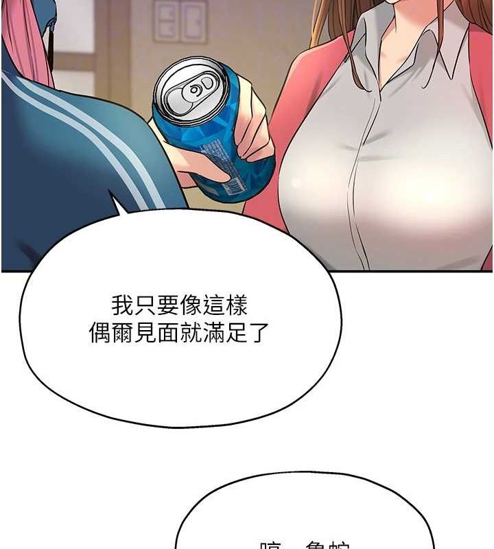 [韩国漫画] 洞洞杂货店 剧情,熟女人妻,巨乳大奶#[125P]-94