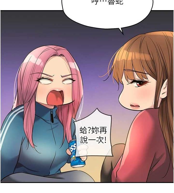 [韩国漫画] 洞洞杂货店 剧情,熟女人妻,巨乳大奶#[125P]-95