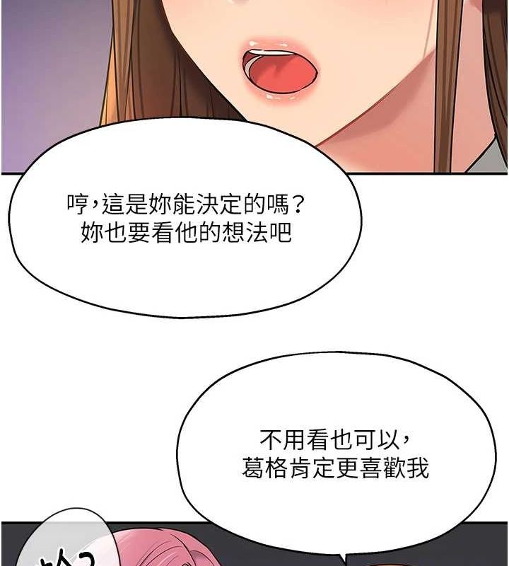 [韩国漫画] 洞洞杂货店 剧情,熟女人妻,巨乳大奶#[125P]-97