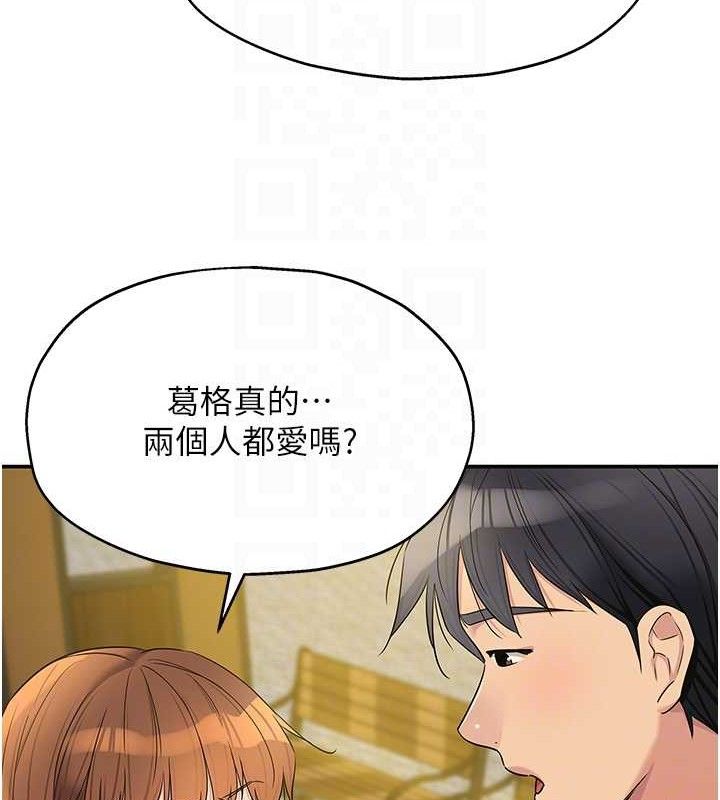 [韩国漫画] 洞洞杂货店 剧情,熟女人妻,巨乳大奶#[125P]-108