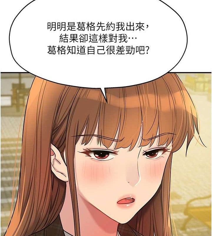 [韩国漫画] 洞洞杂货店 剧情,熟女人妻,巨乳大奶#[125P]-110