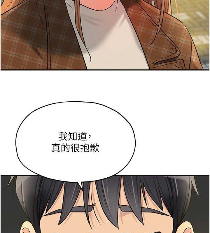 [韩国漫画] 洞洞杂货店 剧情,熟女人妻,巨乳大奶#[125P]-111