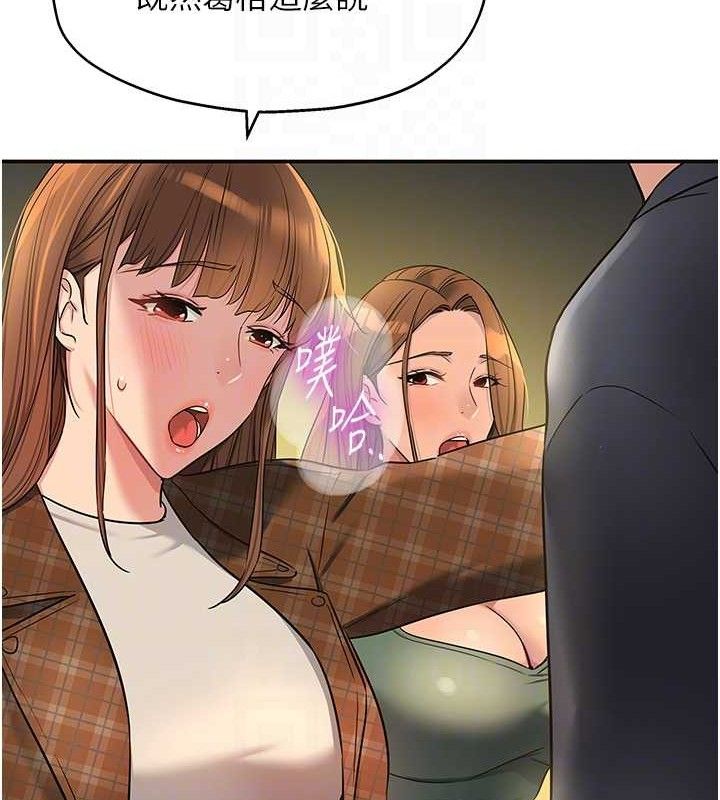 [韩国漫画] 洞洞杂货店 剧情,熟女人妻,巨乳大奶#[125P]-115