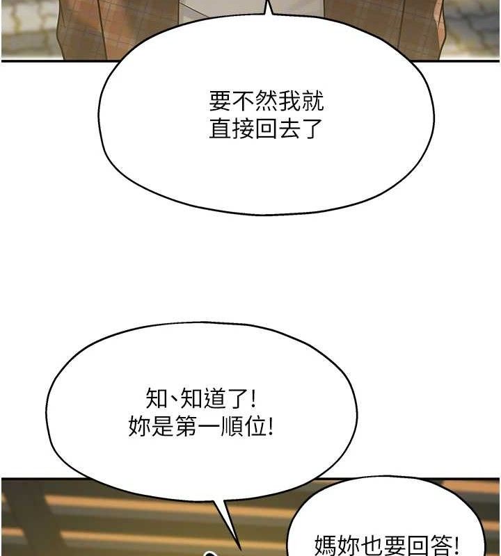 [韩国漫画] 洞洞杂货店 剧情,熟女人妻,巨乳大奶#[125P]-118