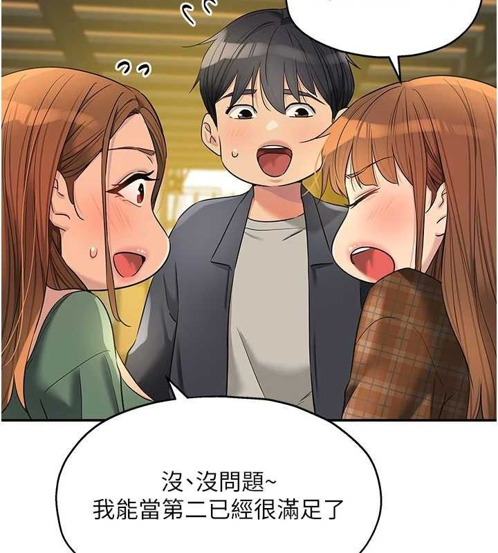 [韩国漫画] 洞洞杂货店 剧情,熟女人妻,巨乳大奶#[125P]-119