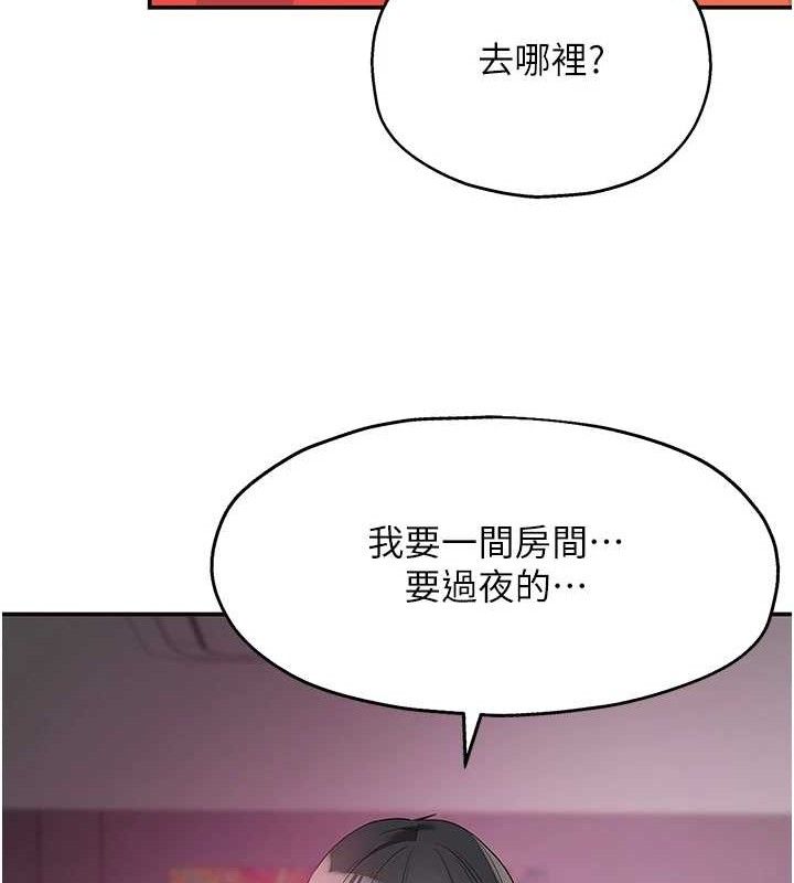 [韩国漫画] 洞洞杂货店 剧情,熟女人妻,巨乳大奶#[125P]-123