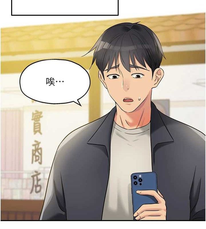 [韩国漫画] 洞洞杂货店 剧情,熟女人妻,巨乳大奶#[125P]-13