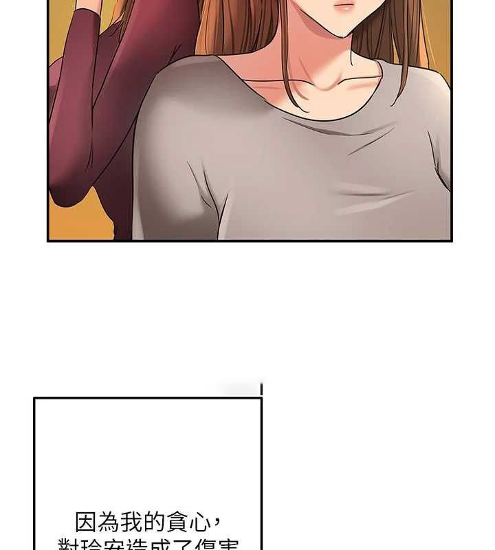 [韩国漫画] 洞洞杂货店 剧情,熟女人妻,巨乳大奶#[125P]-15