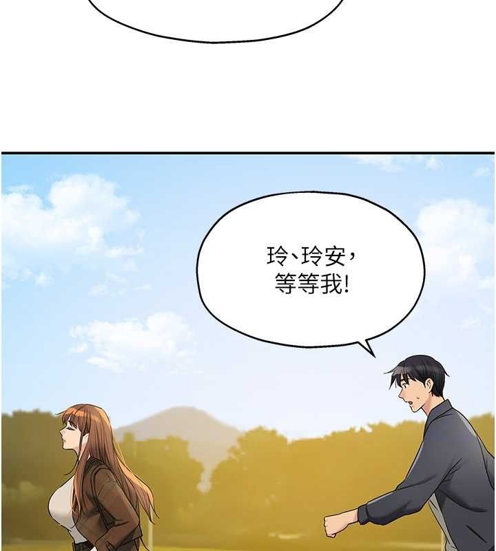 [韩国漫画] 洞洞杂货店 剧情,熟女人妻,巨乳大奶#[125P]-21