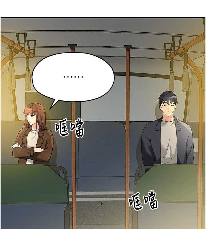 [韩国漫画] 洞洞杂货店 剧情,熟女人妻,巨乳大奶#[125P]-26