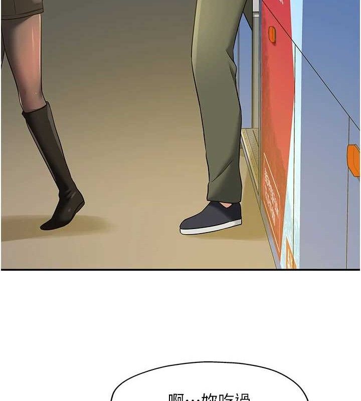 [韩国漫画] 洞洞杂货店 剧情,熟女人妻,巨乳大奶#[125P]-28
