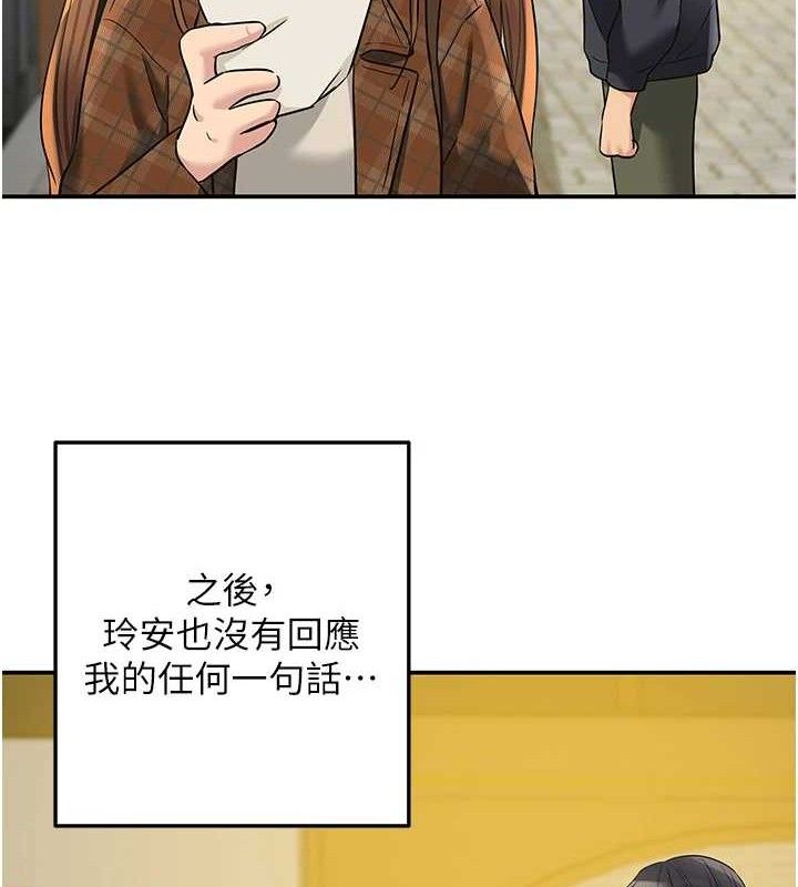 [韩国漫画] 洞洞杂货店 剧情,熟女人妻,巨乳大奶#[125P]-35