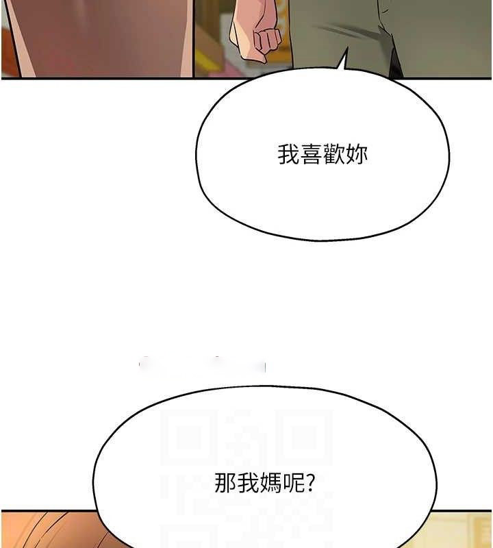 [韩国漫画] 洞洞杂货店 剧情,熟女人妻,巨乳大奶#[125P]-45
