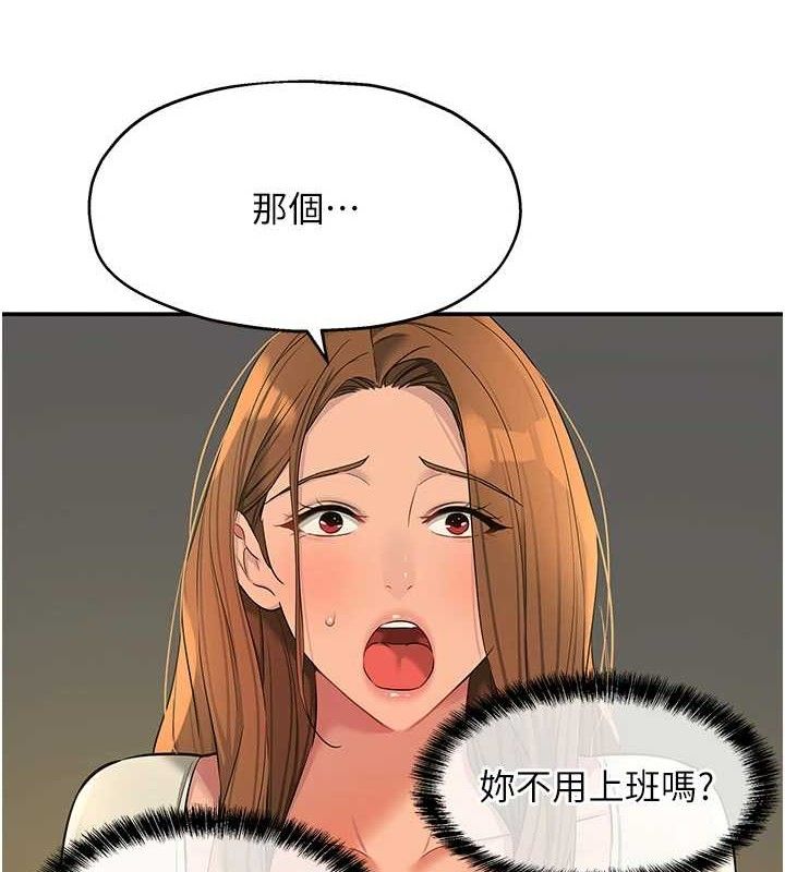 [韩国漫画] 洞洞杂货店 剧情,熟女人妻,巨乳大奶#[125P]-5