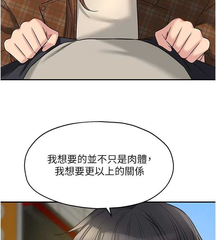 [韩国漫画] 洞洞杂货店 剧情,熟女人妻,巨乳大奶#[125P]-54