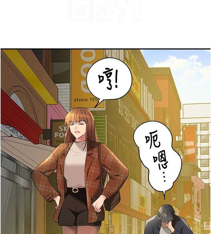 [韩国漫画] 洞洞杂货店 剧情,熟女人妻,巨乳大奶#[125P]-61