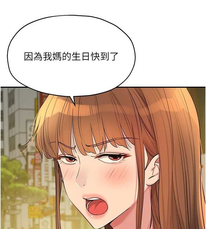 [韩国漫画] 洞洞杂货店 剧情,熟女人妻,巨乳大奶#[125P]-64