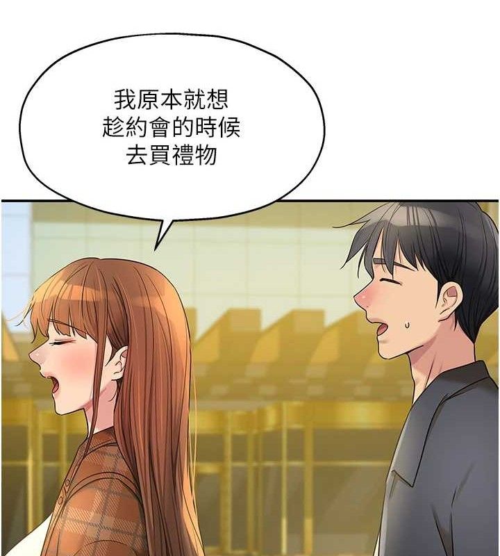 [韩国漫画] 洞洞杂货店 剧情,熟女人妻,巨乳大奶#[125P]-66