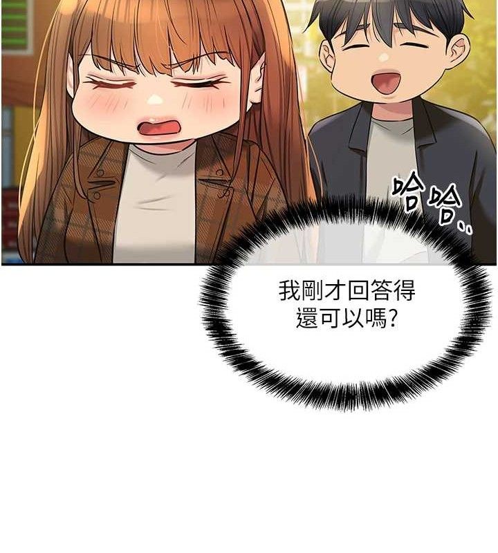 [韩国漫画] 洞洞杂货店 剧情,熟女人妻,巨乳大奶#[125P]-68