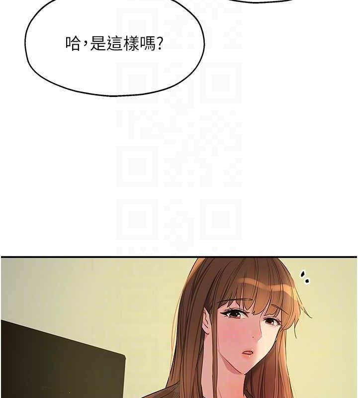 [韩国漫画] 洞洞杂货店 剧情,熟女人妻,巨乳大奶#[125P]-73