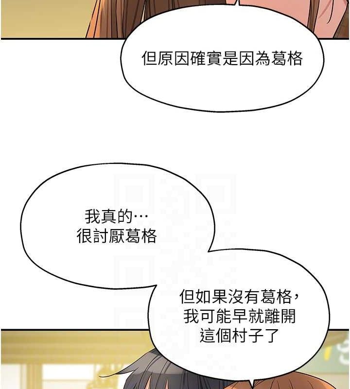 [韩国漫画] 洞洞杂货店 剧情,熟女人妻,巨乳大奶#[125P]-79