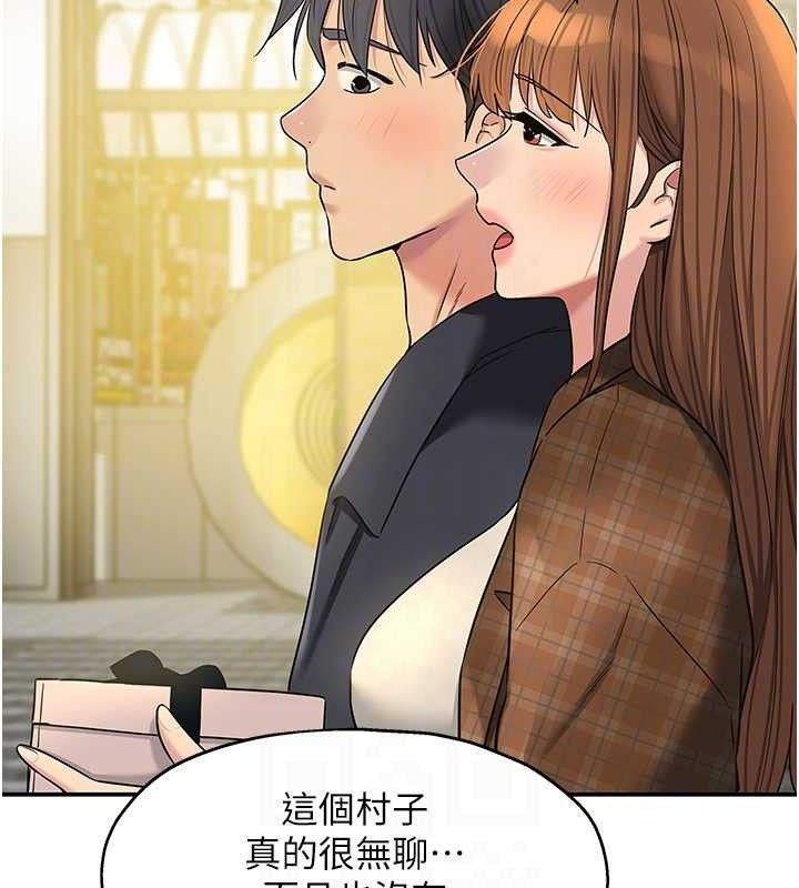 [韩国漫画] 洞洞杂货店 剧情,熟女人妻,巨乳大奶#[125P]-80