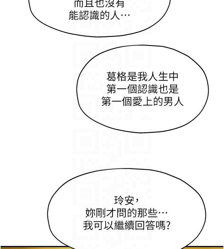 [韩国漫画] 洞洞杂货店 剧情,熟女人妻,巨乳大奶#[125P]-81