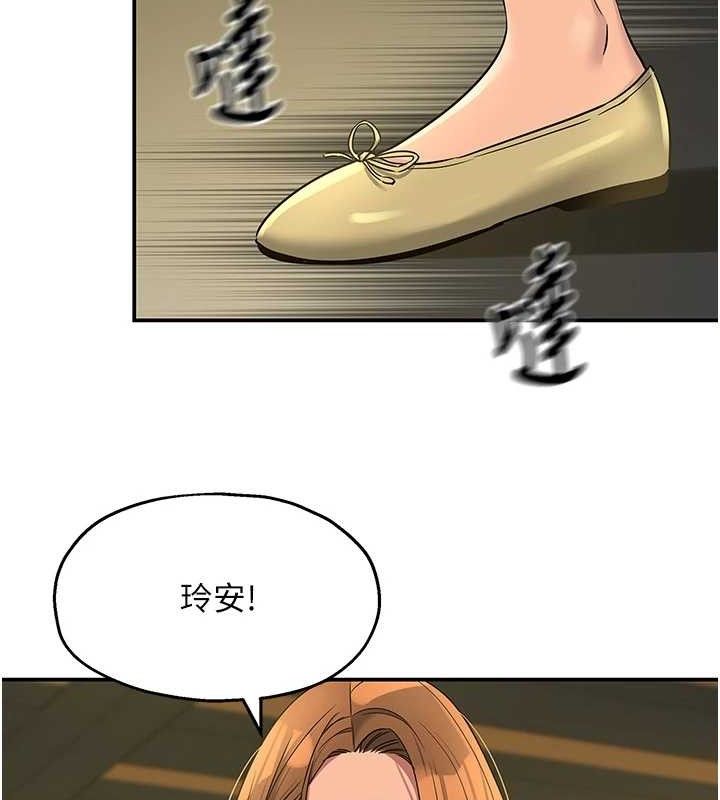[韩国漫画] 洞洞杂货店 剧情,熟女人妻,巨乳大奶#[125P]-84