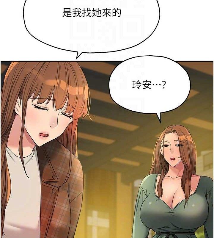 [韩国漫画] 洞洞杂货店 剧情,熟女人妻,巨乳大奶#[125P]-88