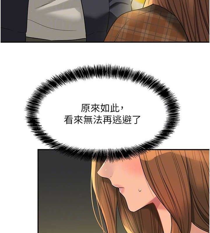 [韩国漫画] 洞洞杂货店 剧情,熟女人妻,巨乳大奶#[125P]-95