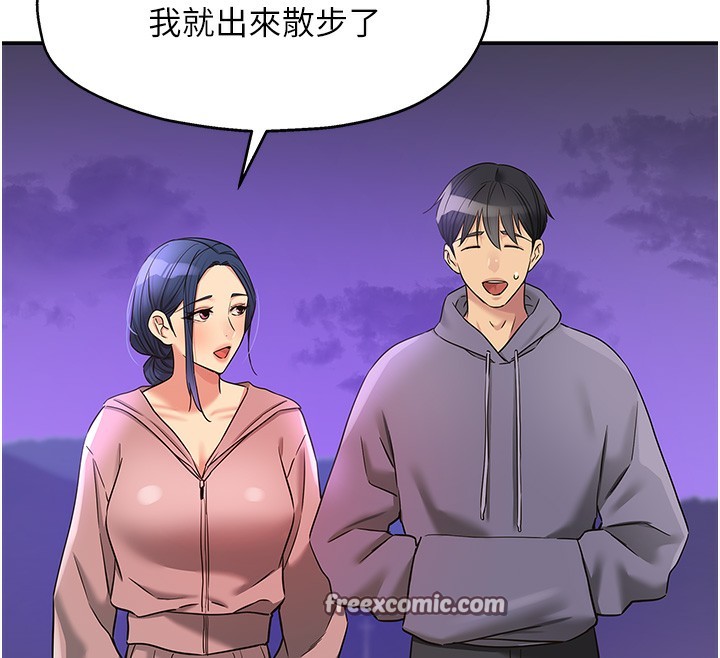 [韩国漫画] 洞洞杂货店 剧情,熟女人妻,巨乳大奶#[137P]-124
