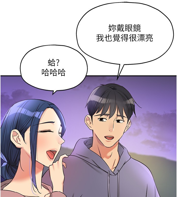 [韩国漫画] 洞洞杂货店 剧情,熟女人妻,巨乳大奶#[137P]-128