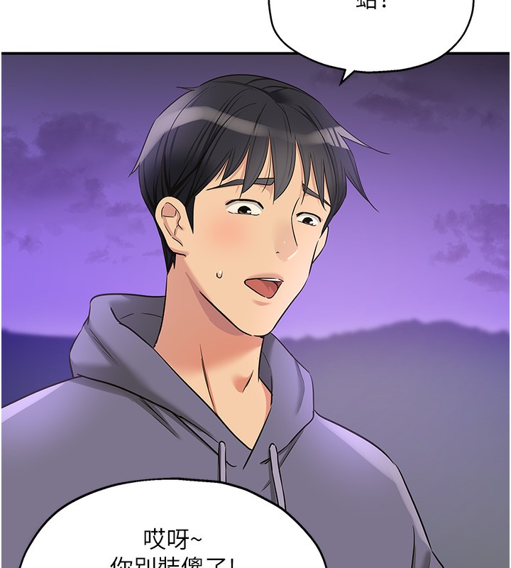 [韩国漫画] 洞洞杂货店 剧情,熟女人妻,巨乳大奶#[137P]-134