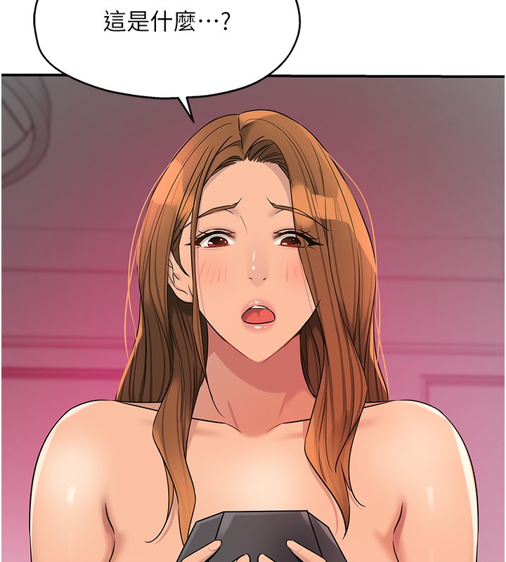 [韩国漫画] 洞洞杂货店 剧情,熟女人妻,巨乳大奶#[137P]-24