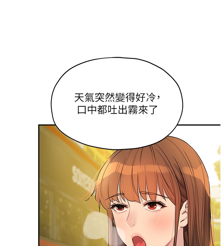 [韩国漫画] 洞洞杂货店 剧情,熟女人妻,巨乳大奶#[137P]-40